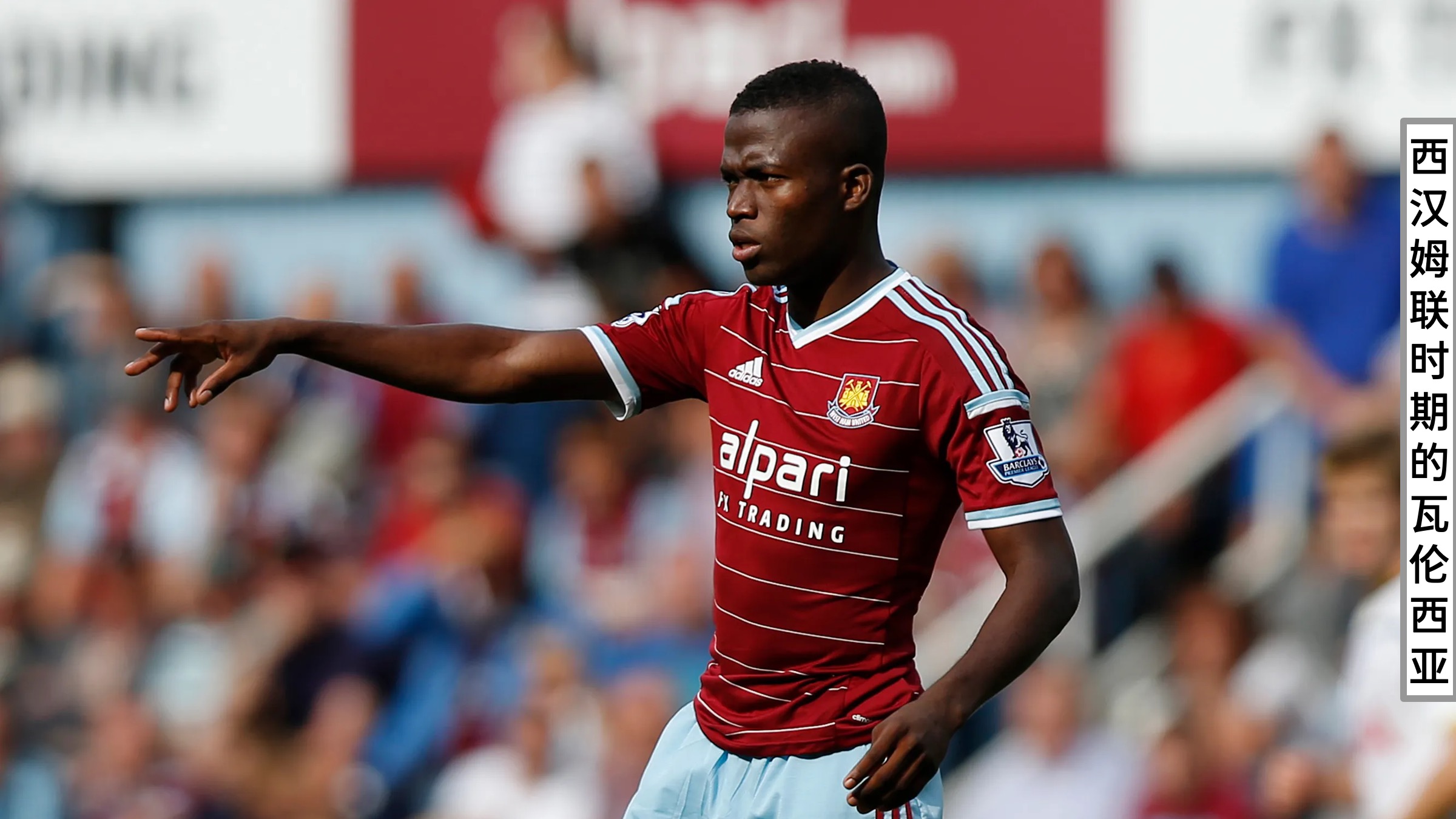 包含赛后体能课后，瓦伦西亚队长鼓劲备战英超，管理层满意，控场能力受关注的词条