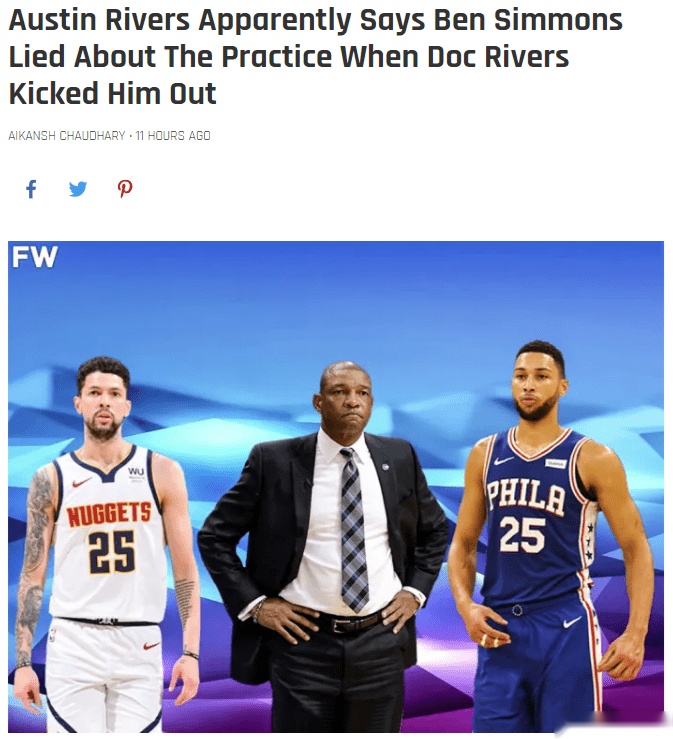 pg包含今夜体能课后；费城76人更衣室发声备战意甲；信心回归；资深球员宣示担当的词条