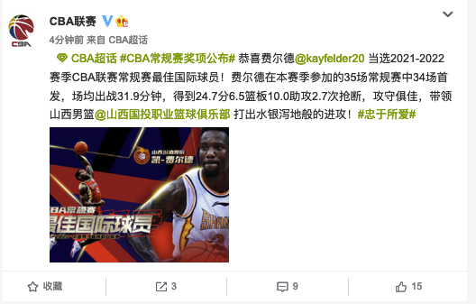 pgsoft包含国际米兰内部会议纪要流出——今晨官宣签约，CBA常规赛使命明确，资深球员宣示担当的词条